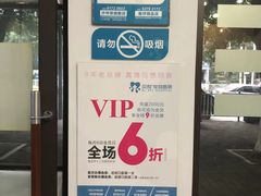 -贝利宠物医院·骨科·眼科·肿瘤转诊中心(南坪诊疗中心)