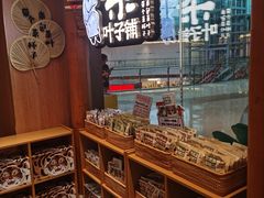 -茶颜悦色(金茂览秀城LG层外街店)