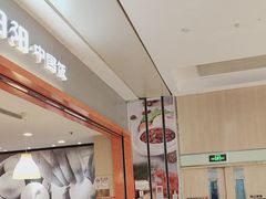 -阳阳中国饭(龙湖大兴天街)