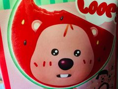 -LELECHA乐乐茶(王府井喜悦店)
