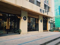 门面-炖物24章·顺时轻养茶(杭州大厦店)