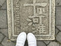 -贵阳市花溪国家城市湿地公园