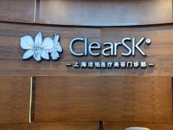 -洁铭新加坡医美