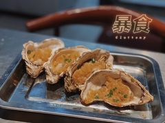 -新鞑烤羊腿(康平路店)