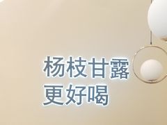 -7分甜(钟楼龙湖店)