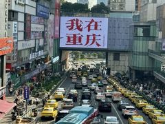 -观音桥步行街
