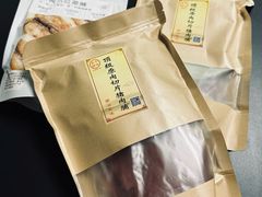 -长平腊味·潮汕特产