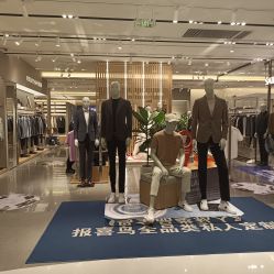 点击看大图 -报喜鸟·高端西服定制(北京合生汇店)