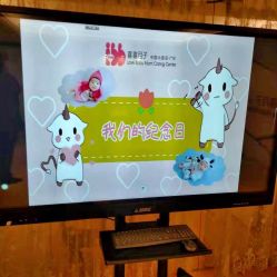 -喜喜月子会所(中酒馆)