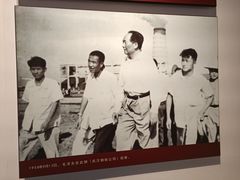 -毛泽东同志旧居