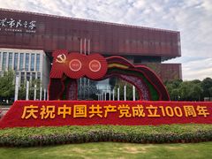 -武汉规划展示馆