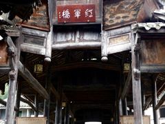 -青林口古镇