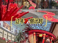 -上海世纪汇广场