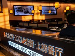 -二刀潮牛·鲜牛肉火锅(爱融荟城店)