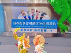 -CORNER CONE GELATO酷矿手作霜淇淋(南头古城店)