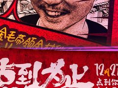 -大光明电影院(南京西路店)