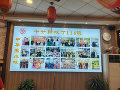 -乡党臊子面(丰庆公园店)