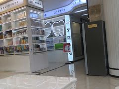 -微笑牙科口腔(三亚迎宾院区)