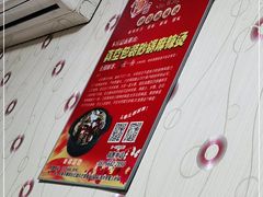 -蜀王砂锅总店