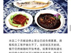 -白家餐厅(徐家汇店)