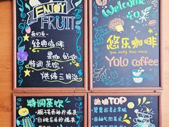 -YOLO COFFEE悠乐咖啡