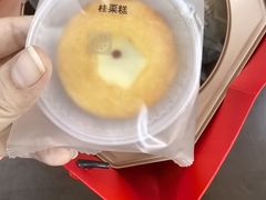 -祥禾饽饽铺·中式糕点(北京来福士店)