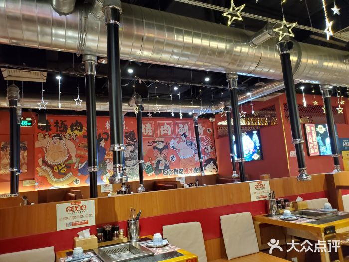 极焰·烧肉刺身放题(天河领展广场店)大堂图片