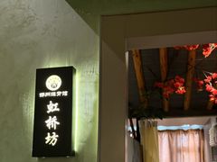 -扬派·扬州搓背馆(运河旗舰店)