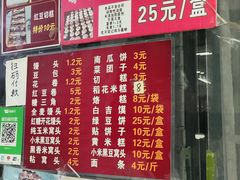 -天泽祥·鼓楼馒头(鼓楼店)