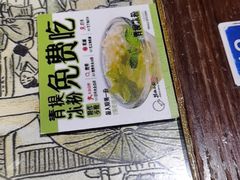 -井水小厨·湘菜(活力广场店)