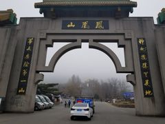 -丹东凤凰山景区