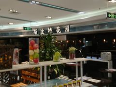 -斯比特花园西餐厅(东方商厦店)