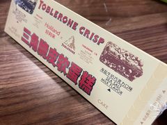 -好利来(新华百货店)