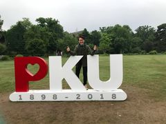 -北京大学-燕南食堂