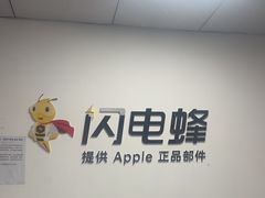 -铭修苹果华为手机平板维修服务(杨浦区店)