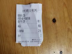 -清真-戏楼王记牛肉面