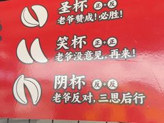-官塘兄弟·潮汕牛肉店(官塘总店)