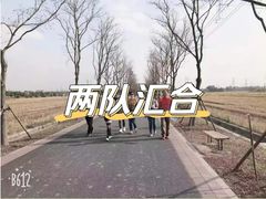 -嘉北郊野公园
