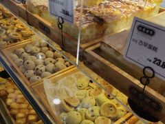 -滋府糕点(学府凯德店)