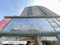 -广州安和泰医学月子会所