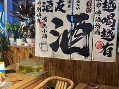 -火塘云南烧烤大排档