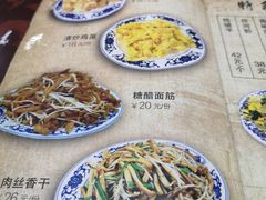 -九河居(荔湾路店)