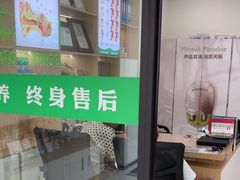 -自然之声助听器·呼吸机(康桥旗舰店)