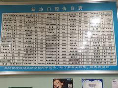 -新达口腔(华东理工大学店)