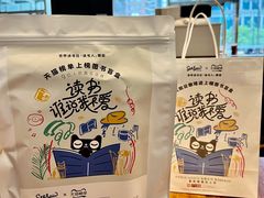 -Seesaw Coffee(上海尚悦湾店)