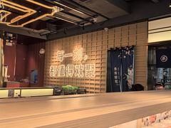 -三禾寿司(君尚店)