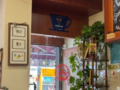 -HUG COFFEE(鼓楼店)