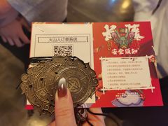 -长藤鬼校(龙翔店)