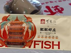 -肥肥虾庄·金牌油焖大虾(杨园滨江时代walk店)