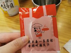 -喜来稀肉(北外滩白玉兰广场店)